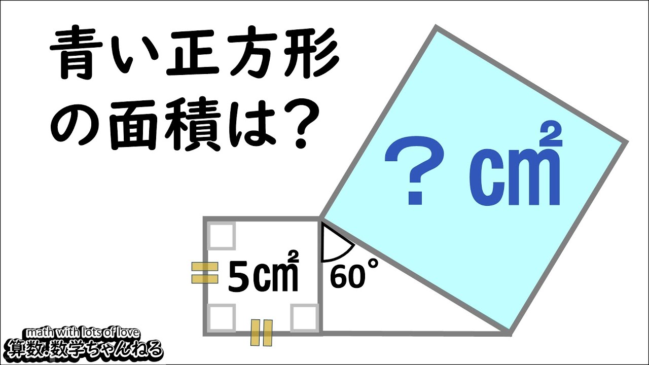 アイキャッチ画像