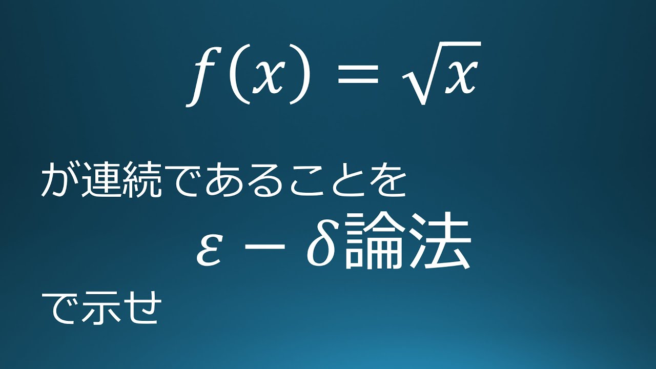 アイキャッチ画像