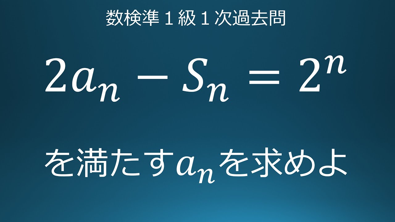 アイキャッチ画像
