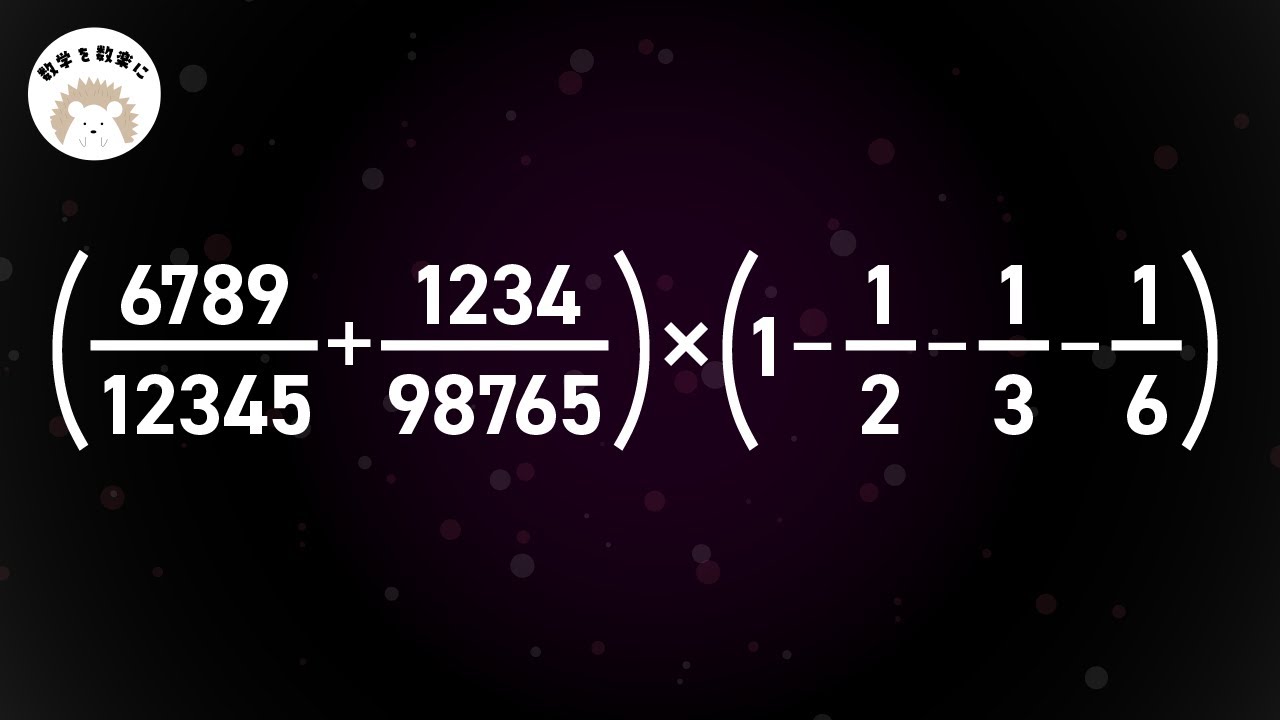 アイキャッチ画像