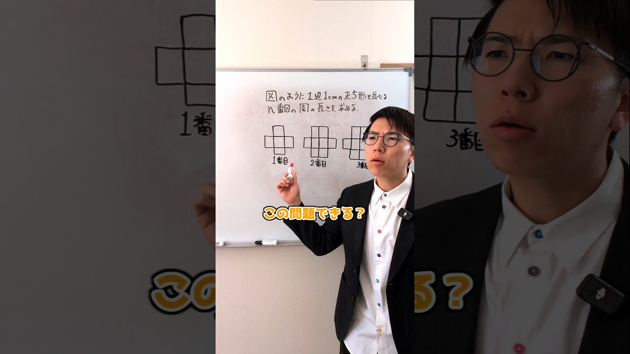 アイキャッチ画像