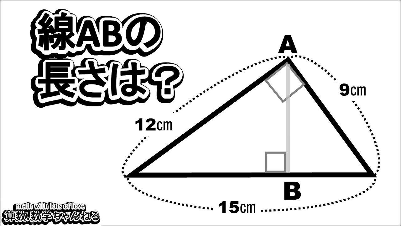 アイキャッチ画像