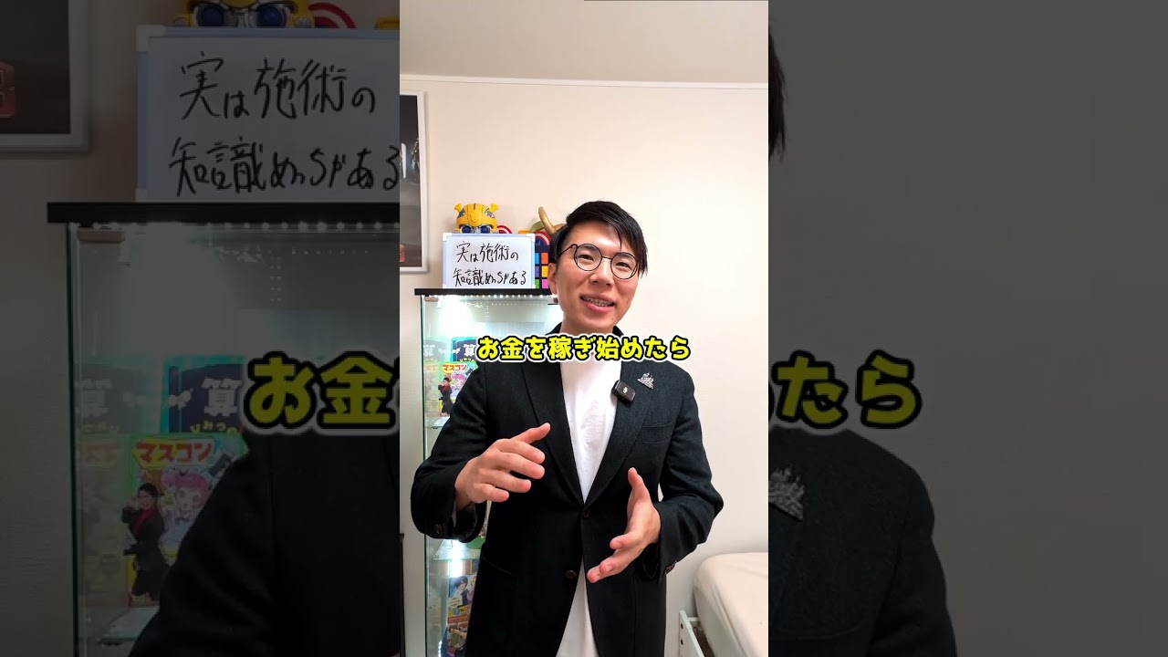 アイキャッチ画像