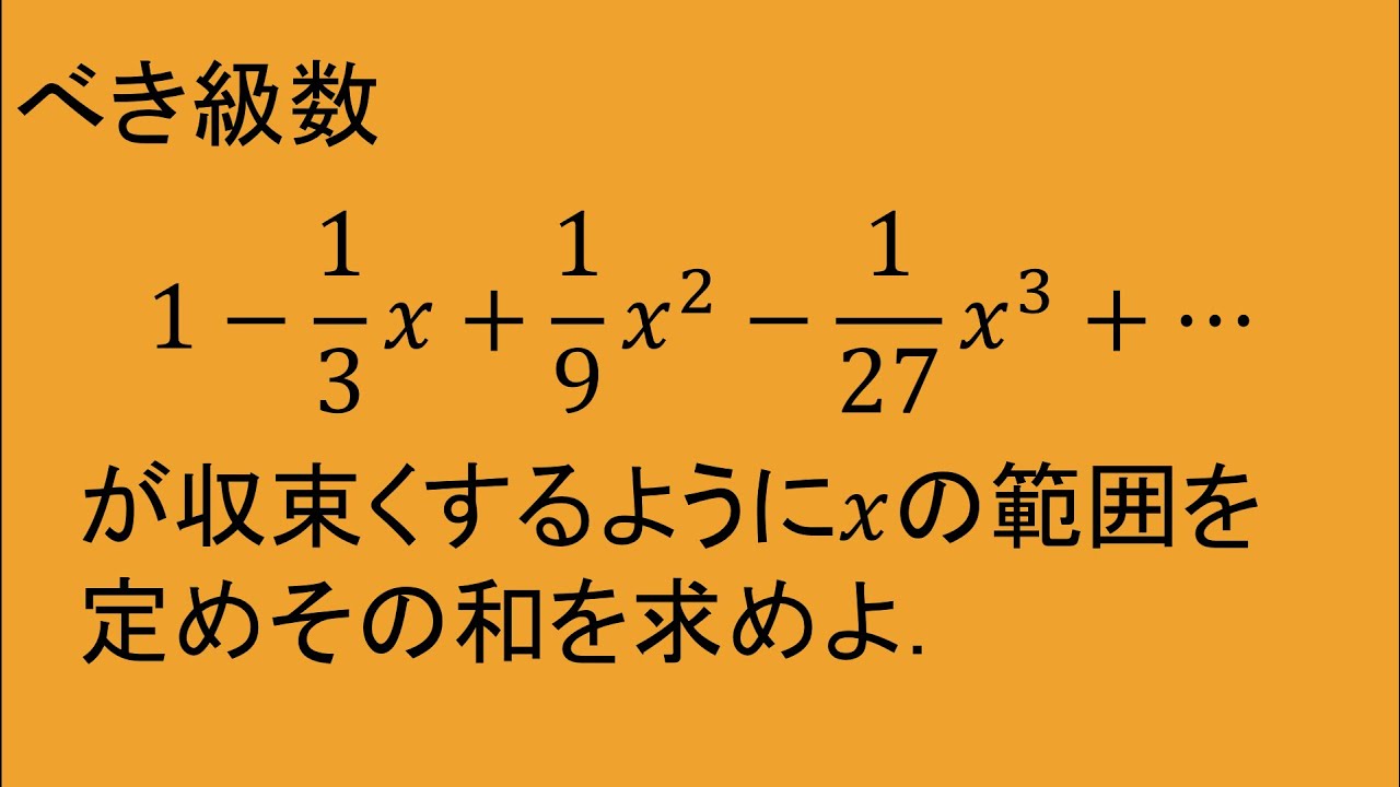アイキャッチ画像