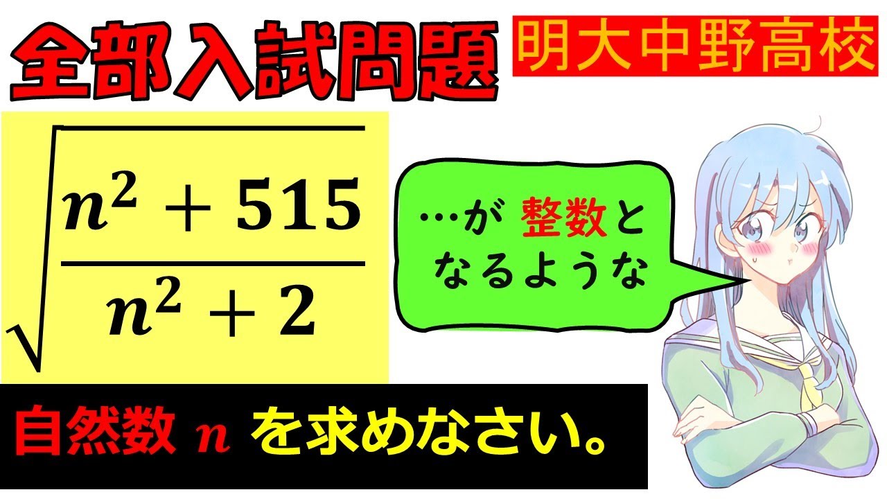 アイキャッチ画像