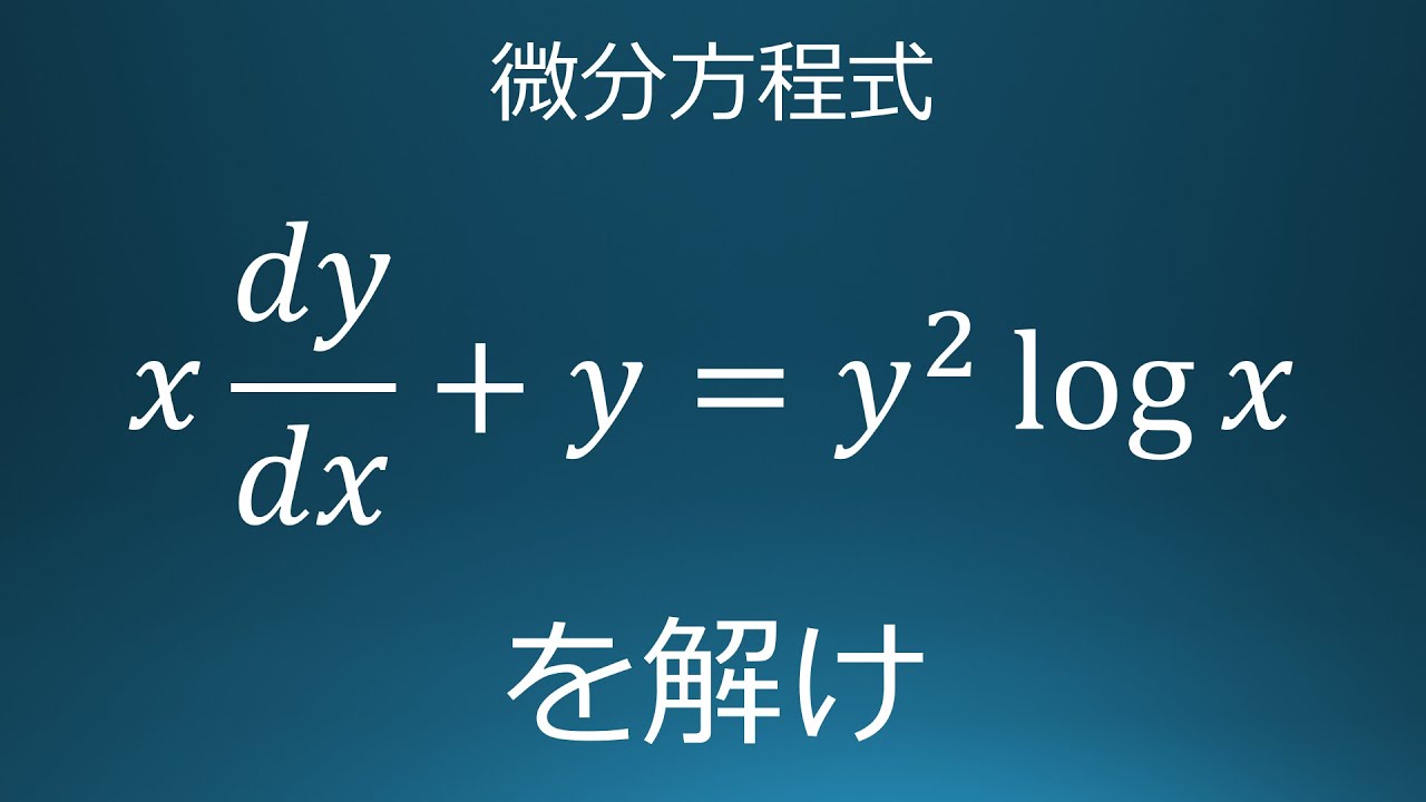 アイキャッチ画像