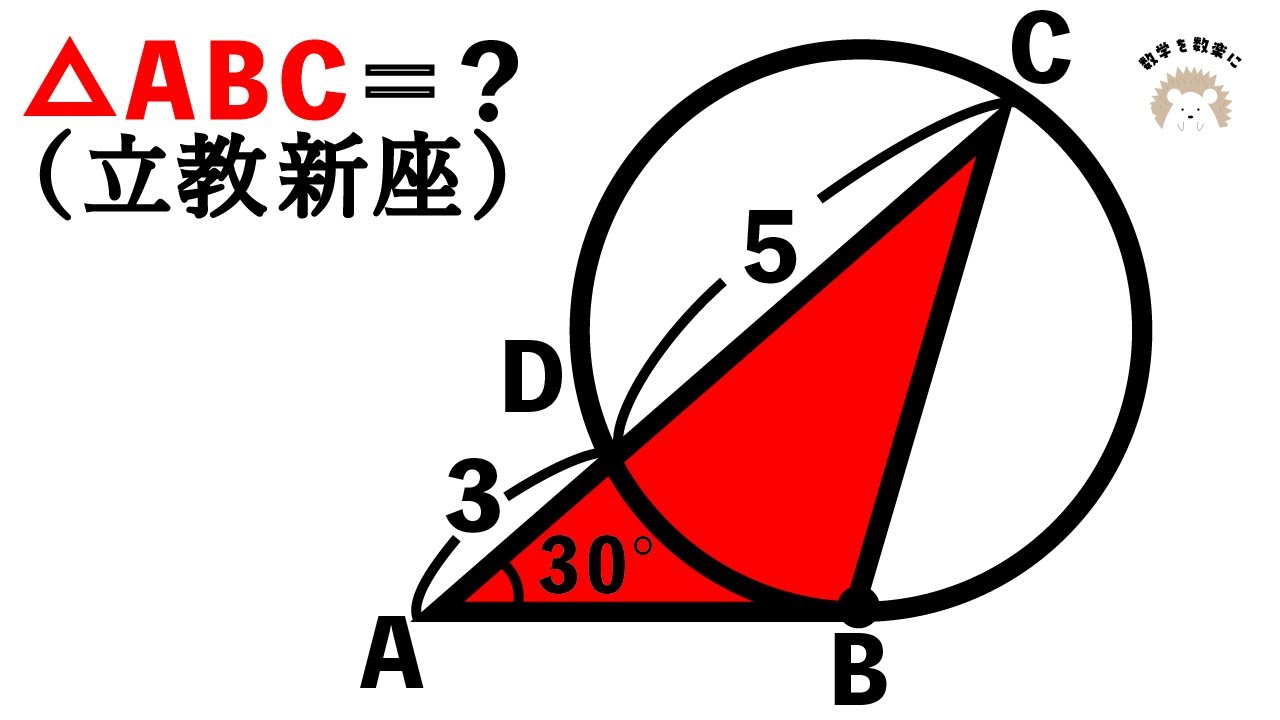 アイキャッチ画像