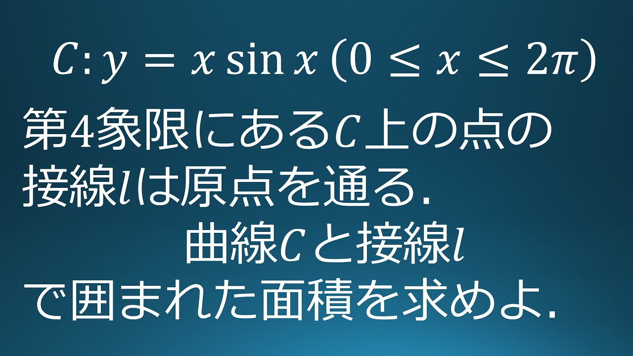 アイキャッチ画像