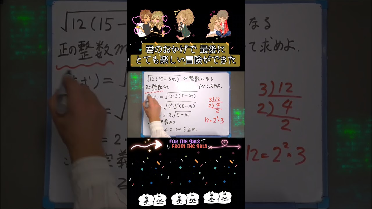 アイキャッチ画像