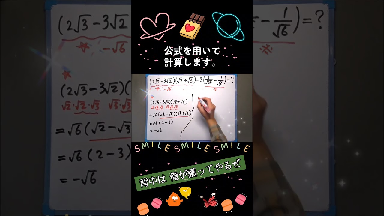 アイキャッチ画像