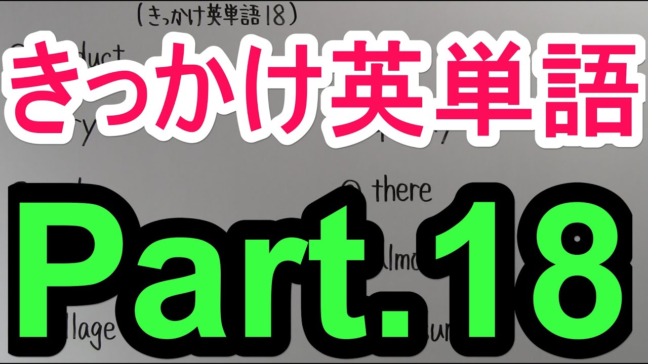 アイキャッチ画像