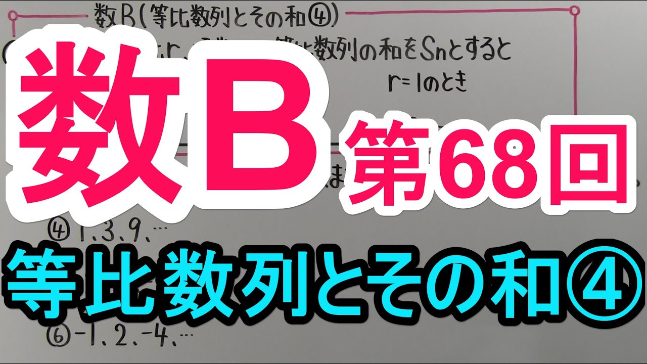 アイキャッチ画像