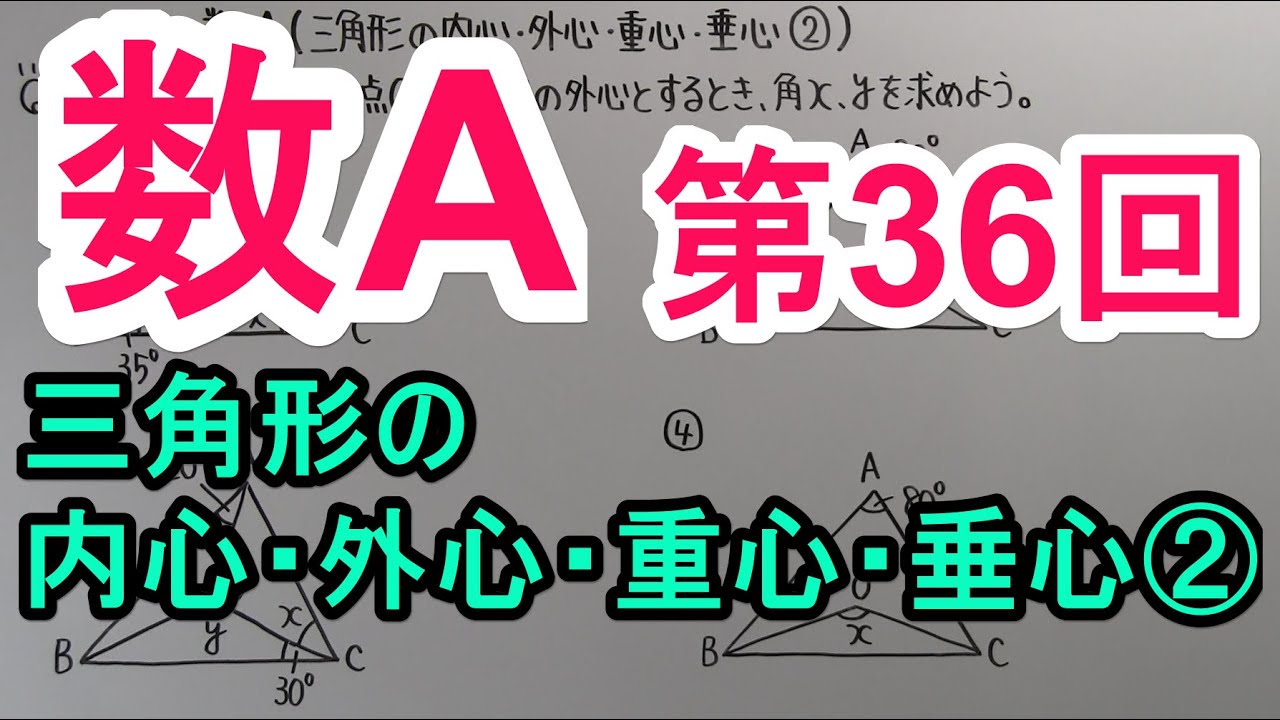 アイキャッチ画像