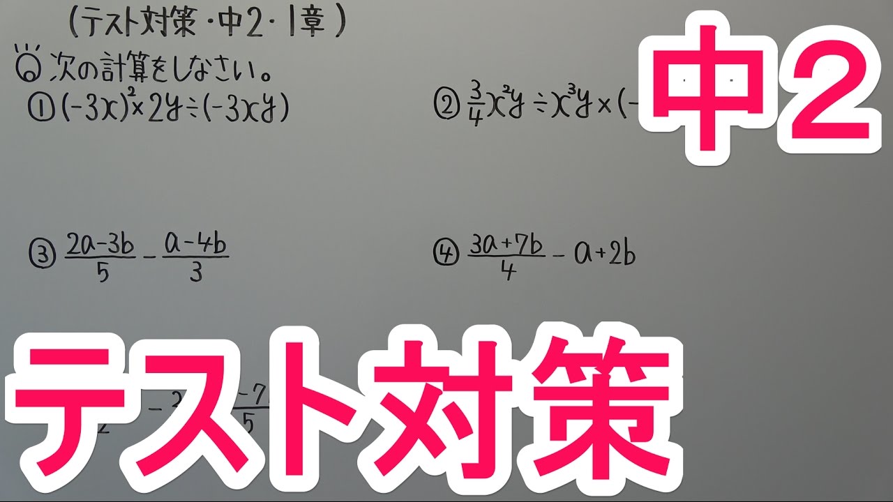 アイキャッチ画像