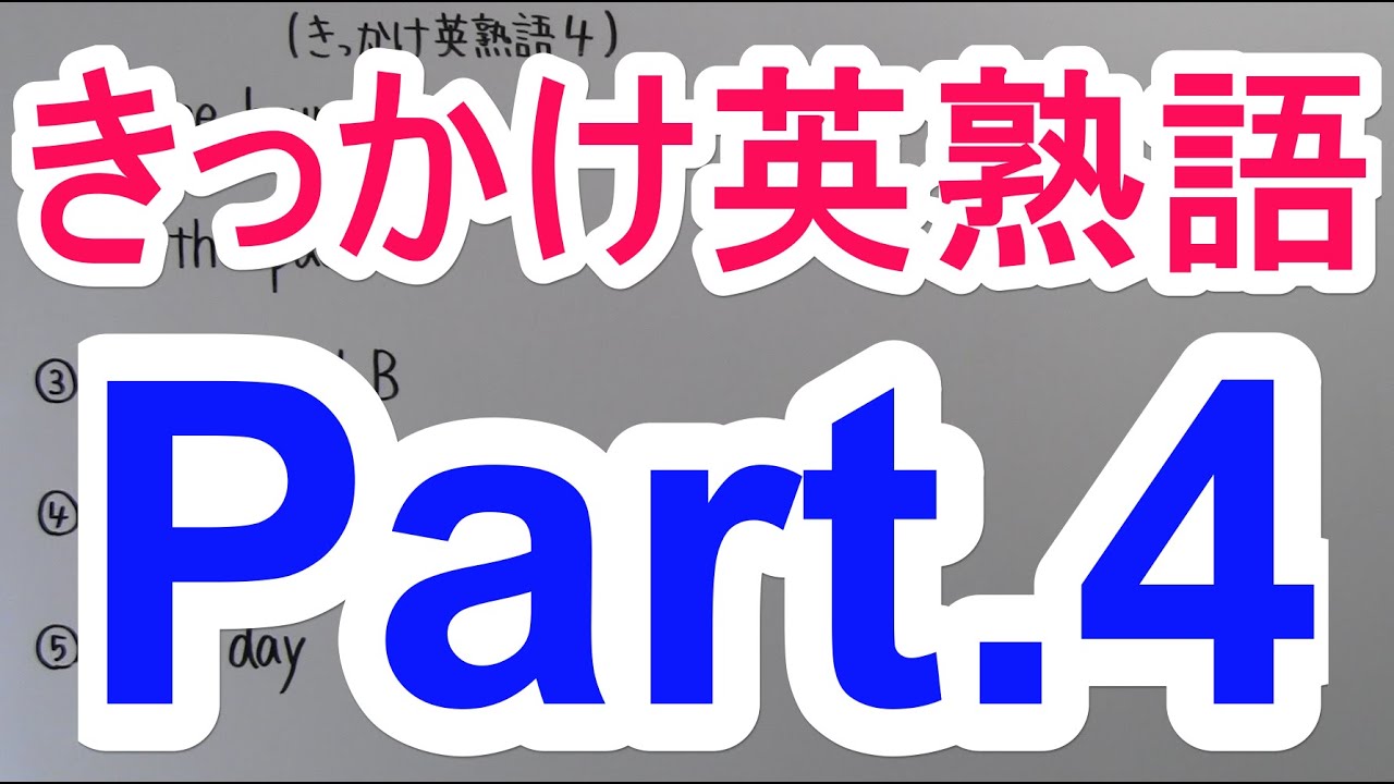 アイキャッチ画像