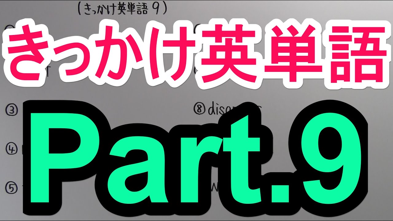 アイキャッチ画像