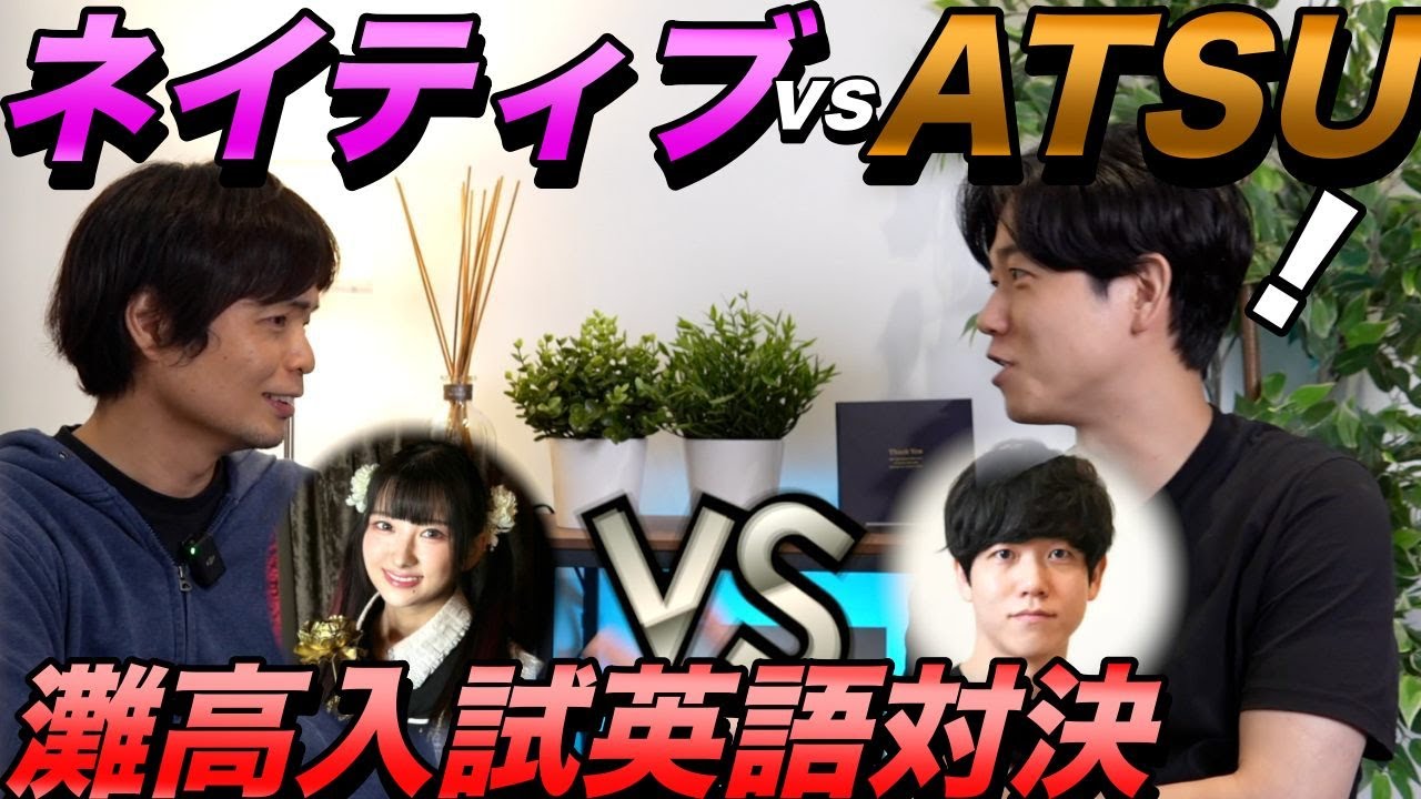 アイキャッチ画像