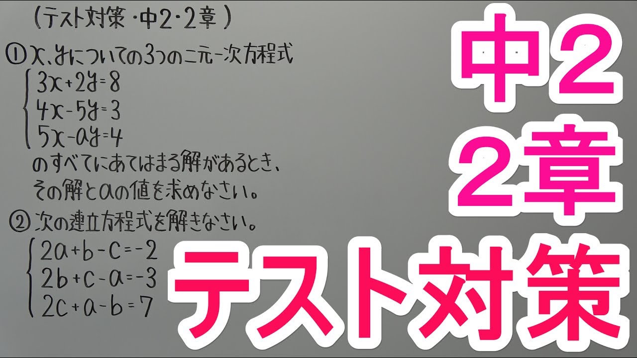 アイキャッチ画像