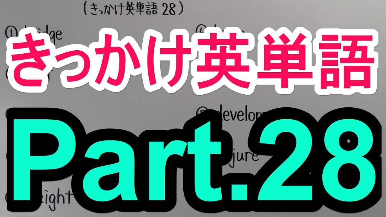 アイキャッチ画像