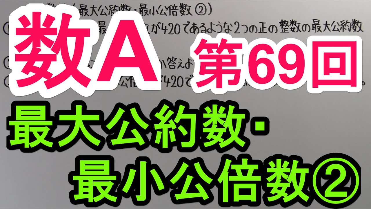 アイキャッチ画像