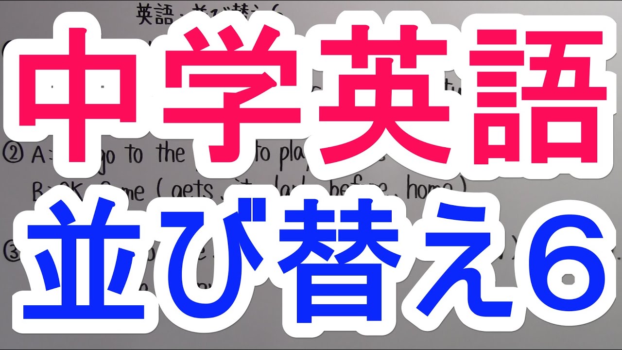 アイキャッチ画像