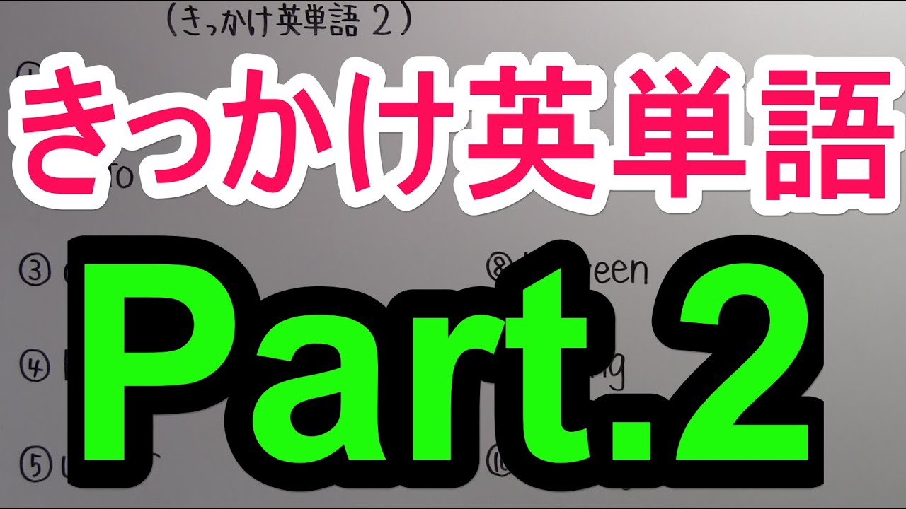 アイキャッチ画像