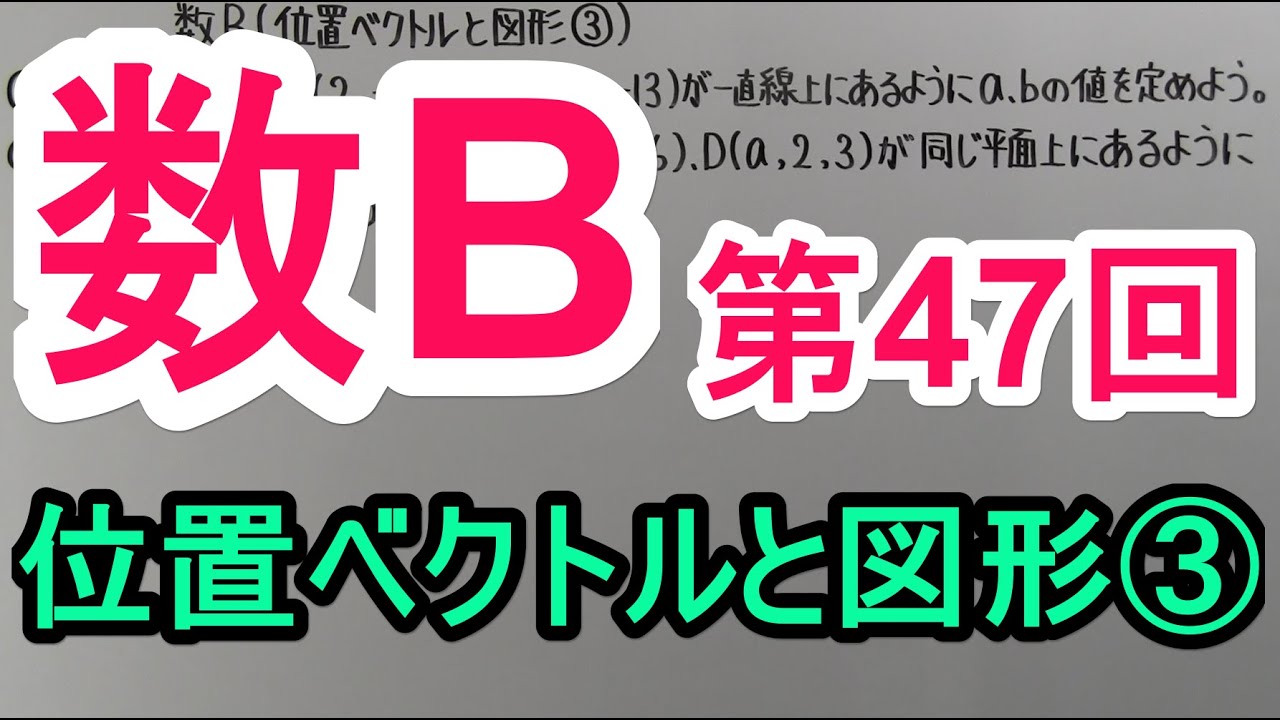 アイキャッチ画像