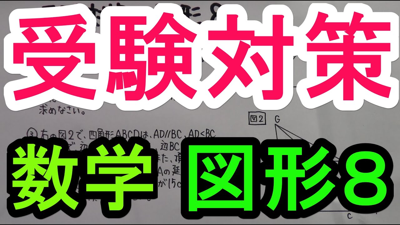 アイキャッチ画像