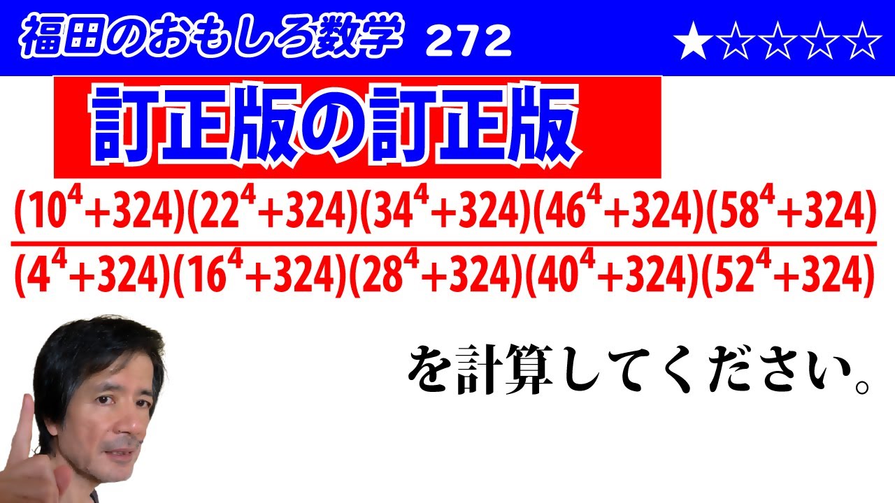 アイキャッチ画像