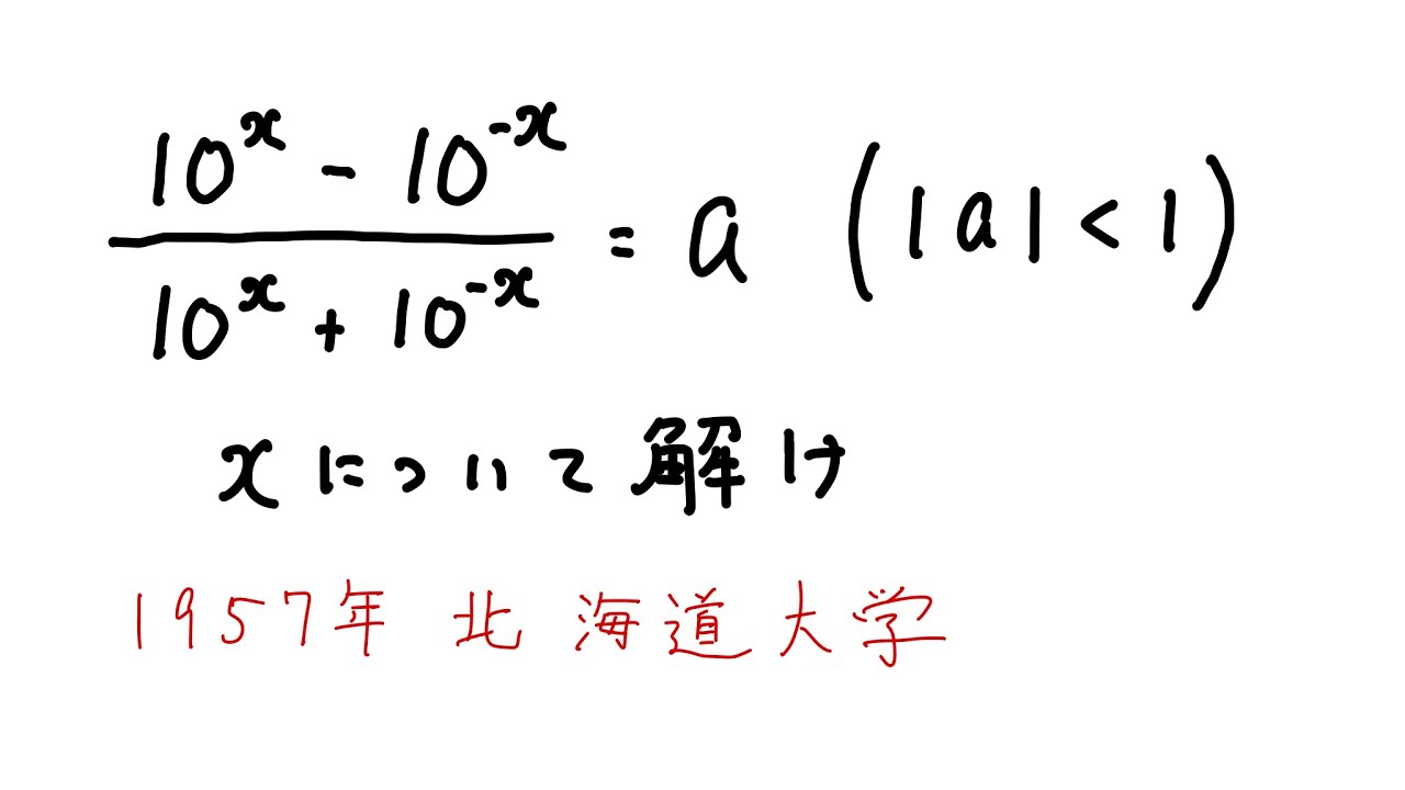 アイキャッチ画像