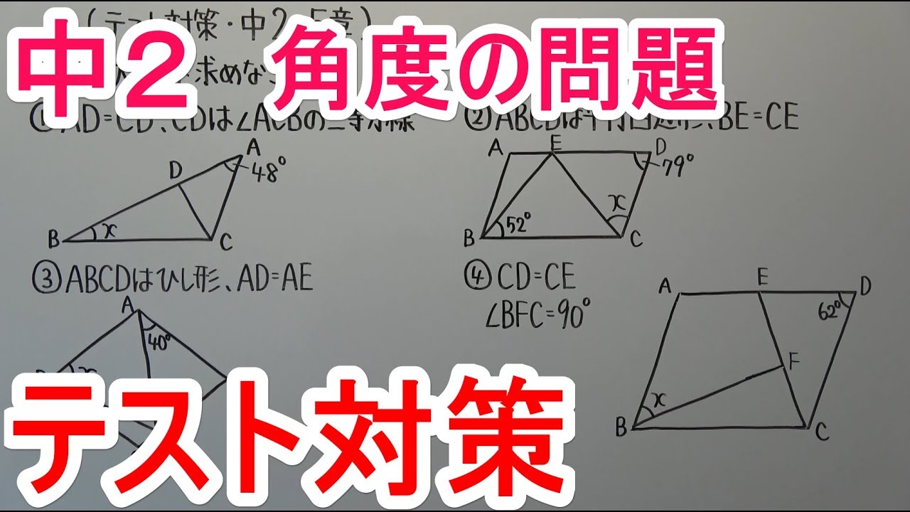 アイキャッチ画像
