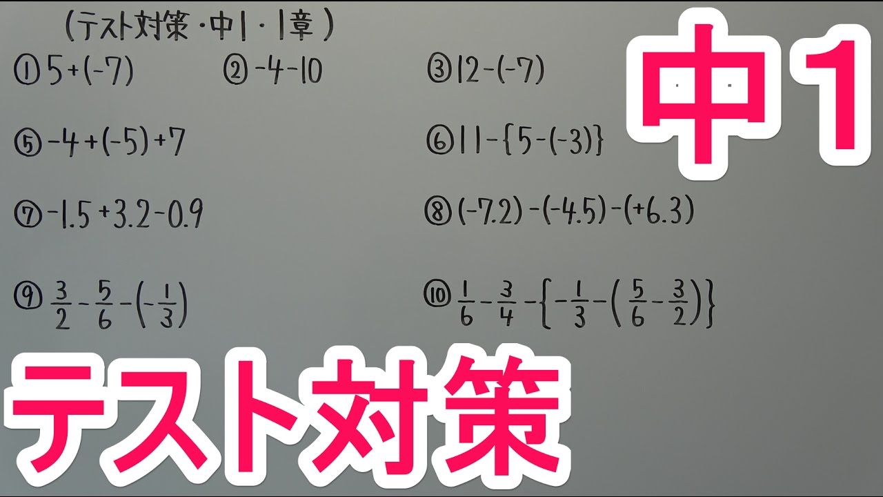 アイキャッチ画像