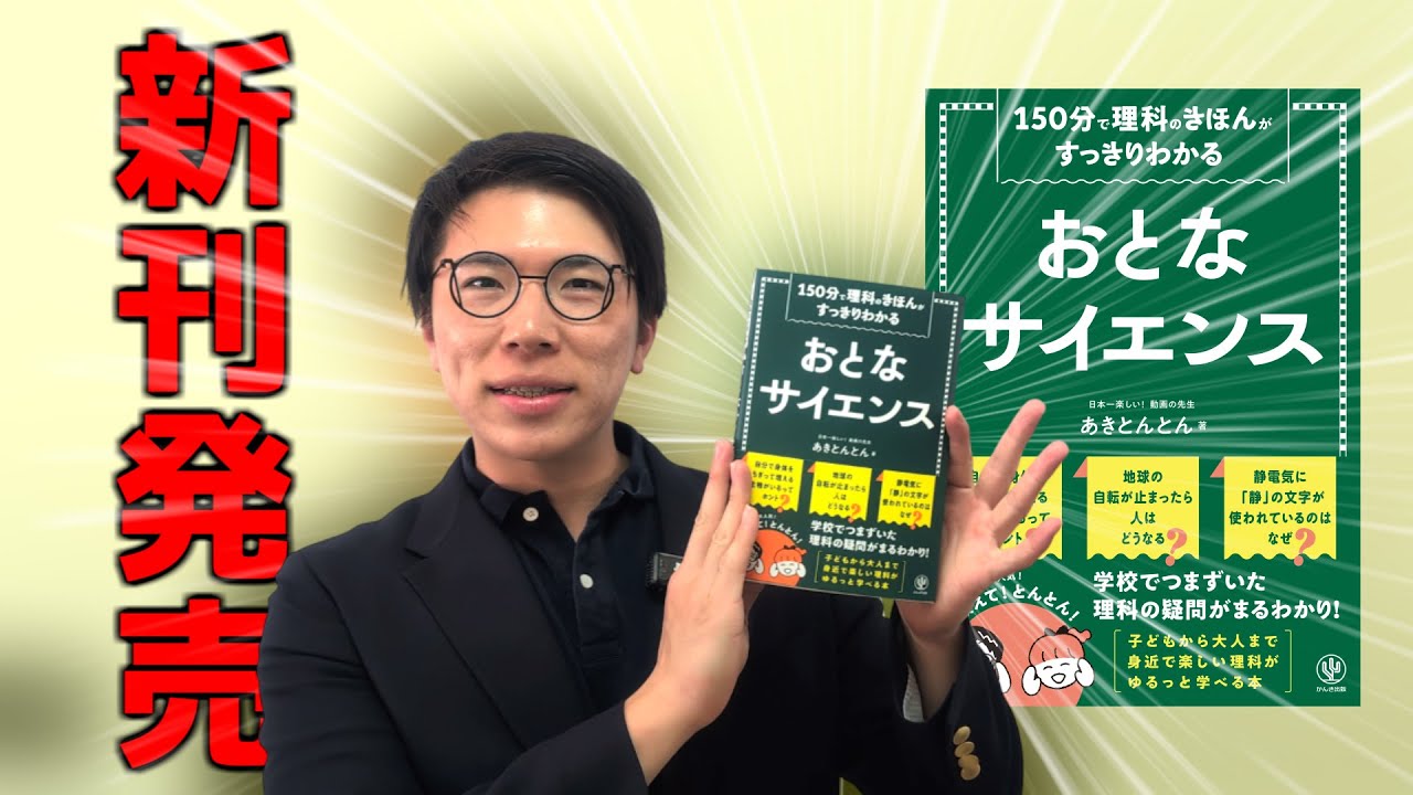 アイキャッチ画像