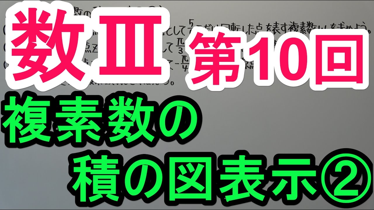 アイキャッチ画像