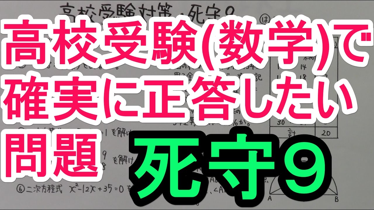 アイキャッチ画像