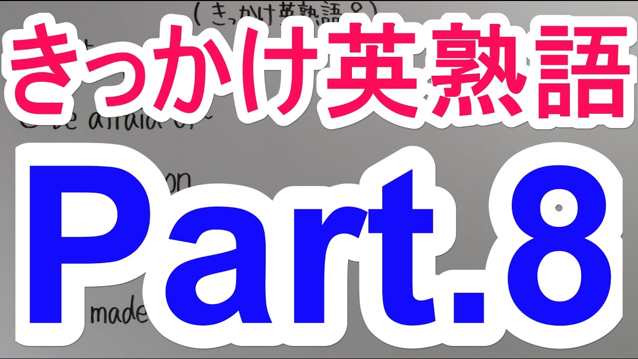 アイキャッチ画像