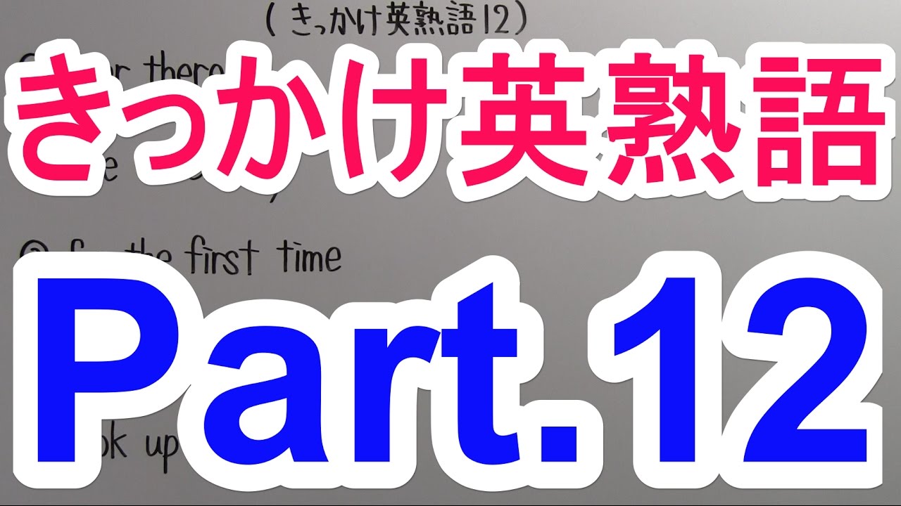 アイキャッチ画像