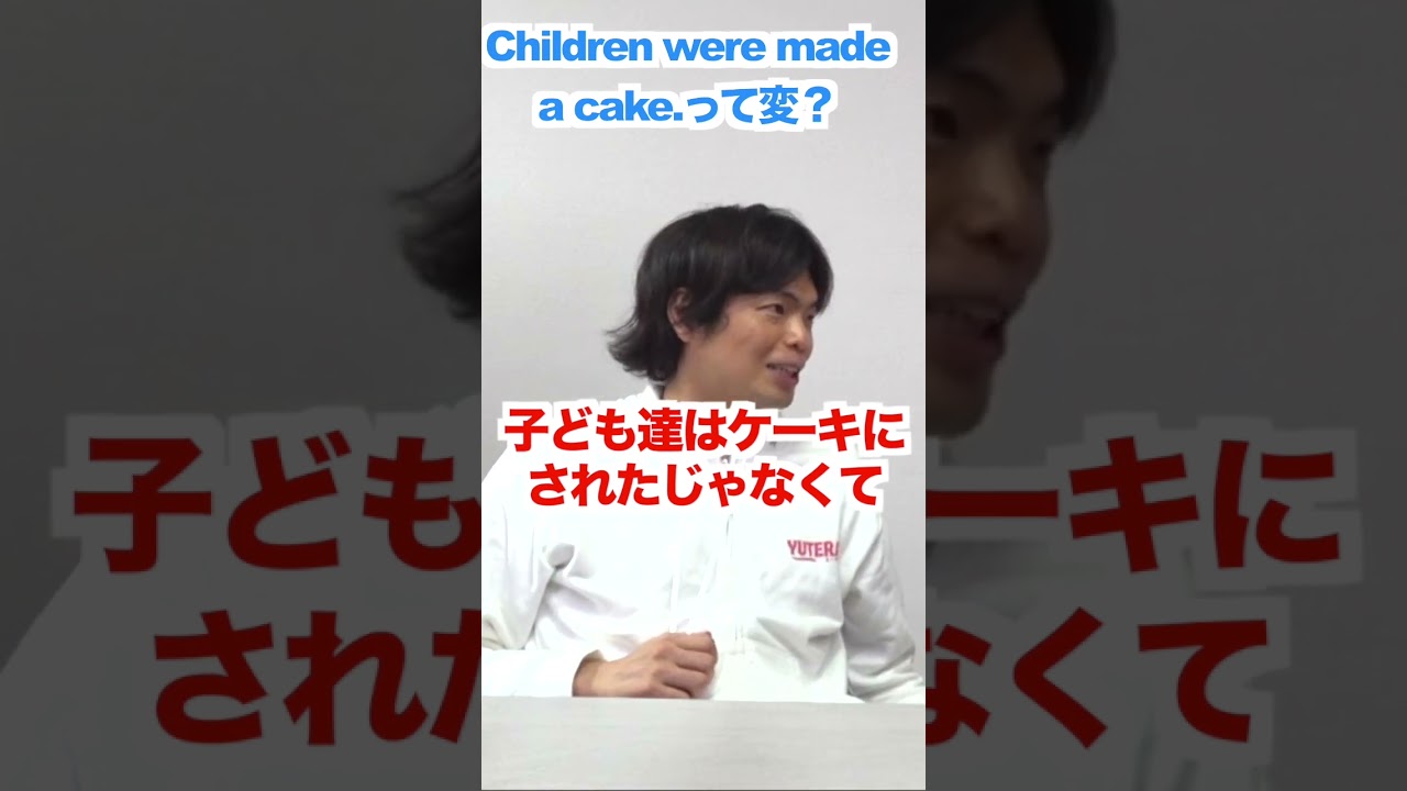 アイキャッチ画像