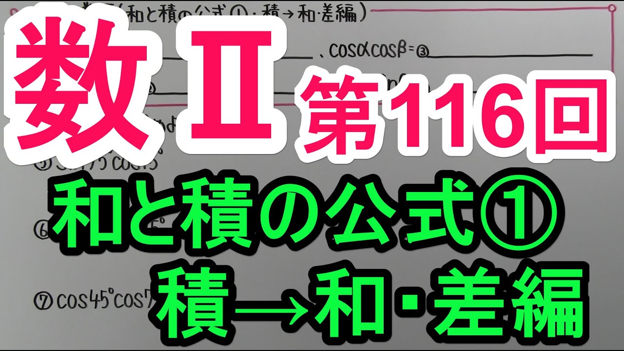 アイキャッチ画像