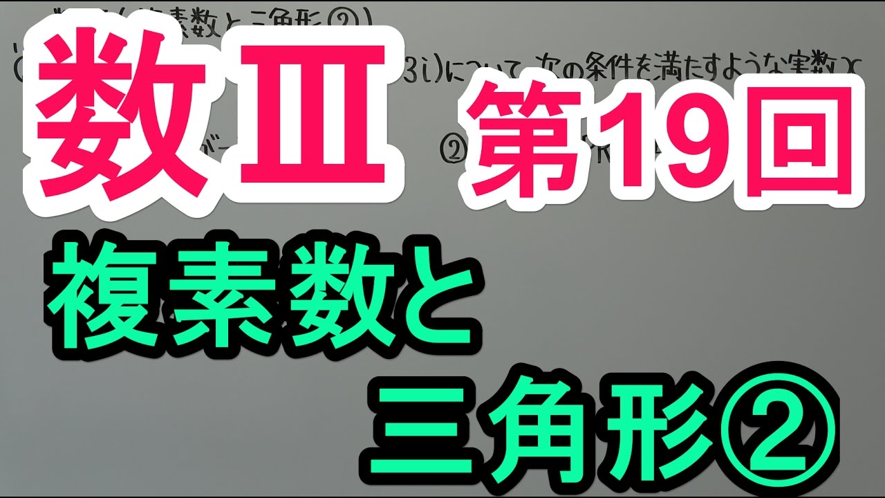 アイキャッチ画像