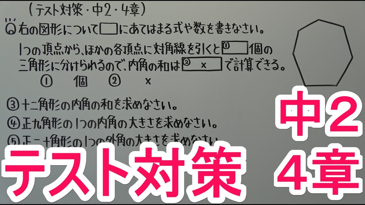 アイキャッチ画像