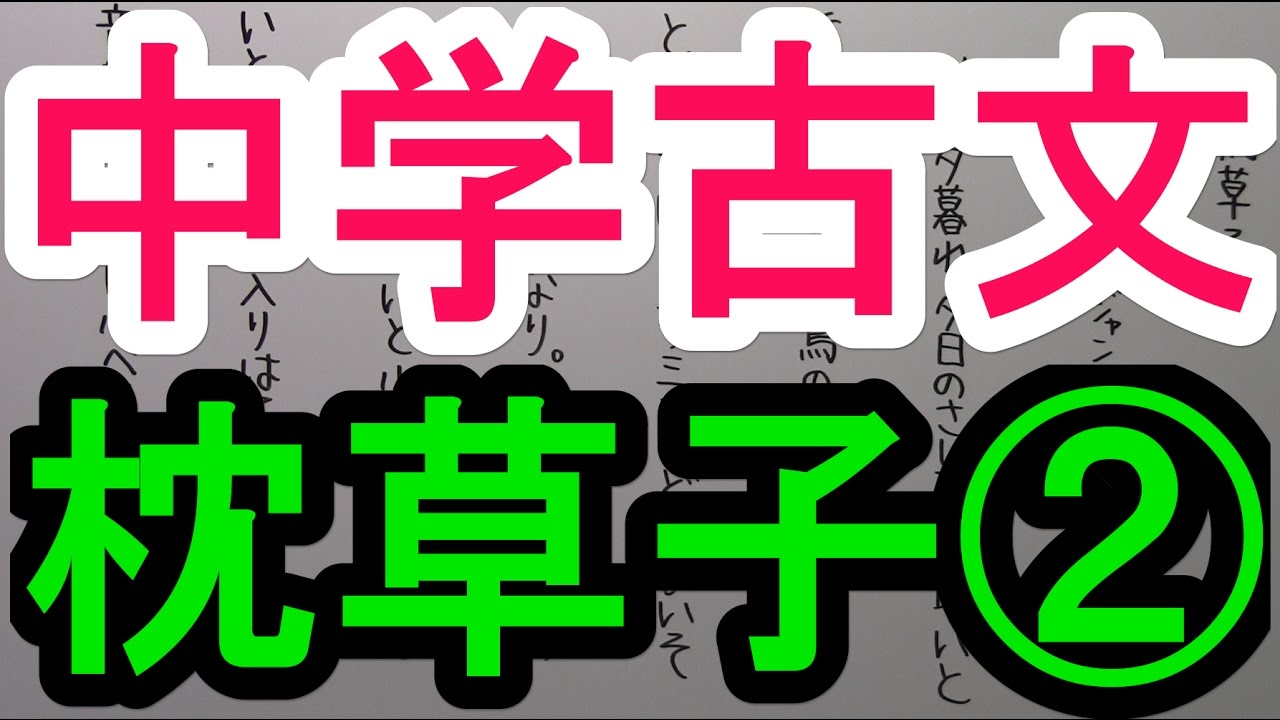 アイキャッチ画像