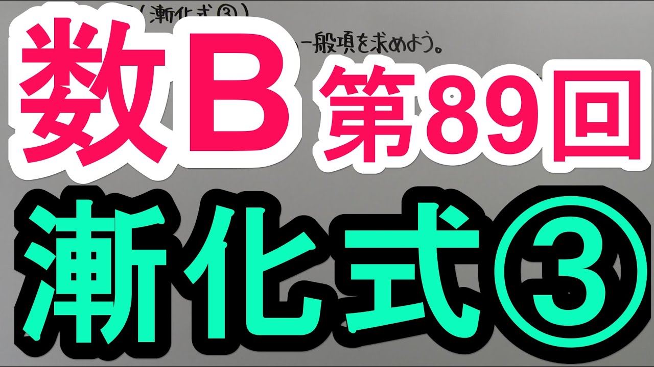 アイキャッチ画像