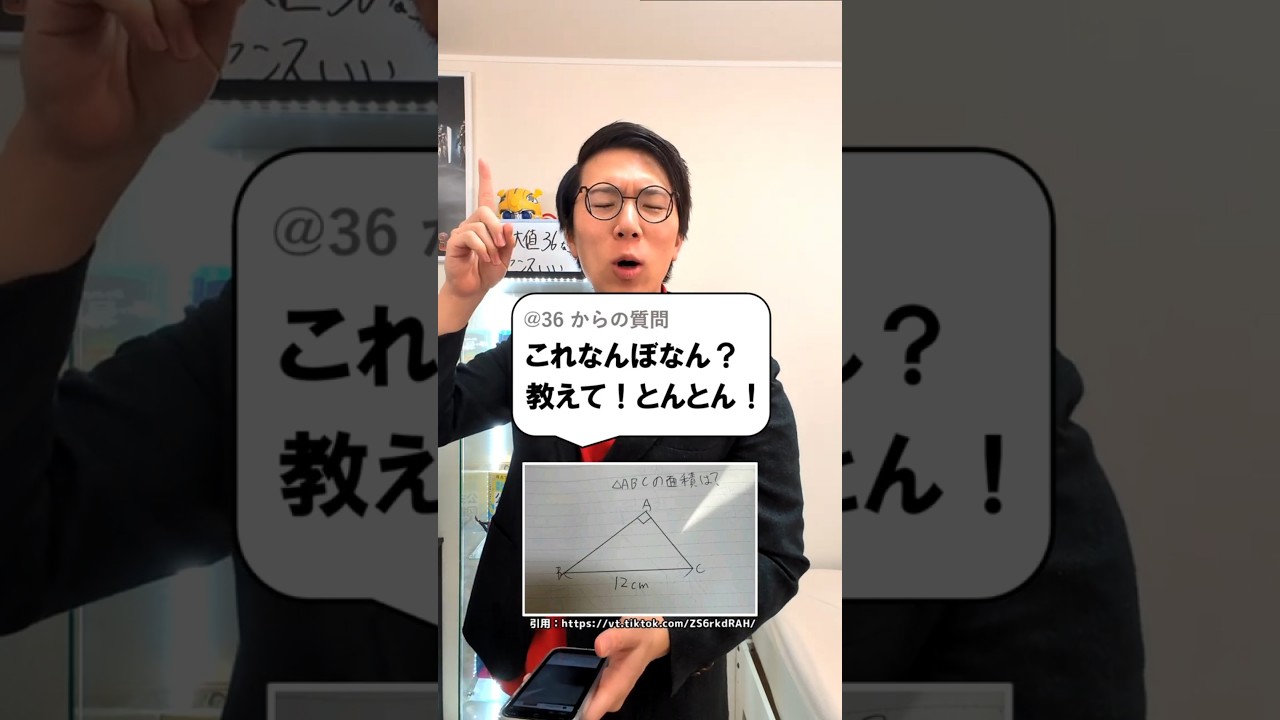 アイキャッチ画像