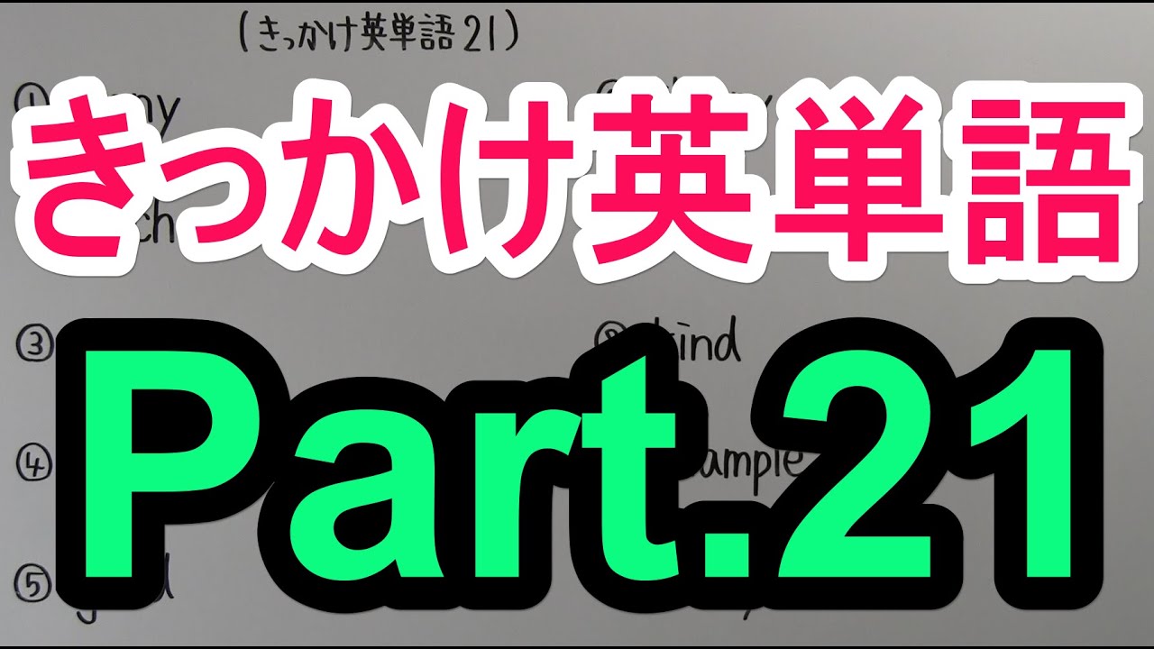 アイキャッチ画像