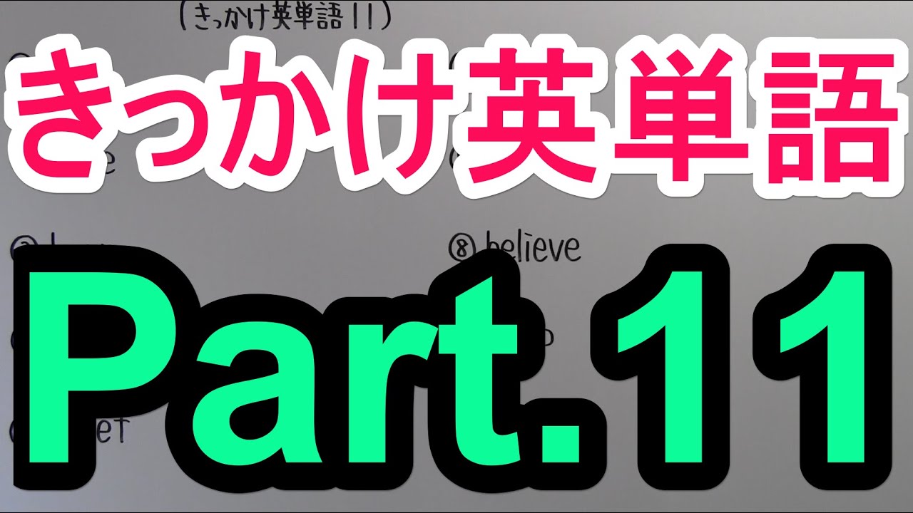 アイキャッチ画像