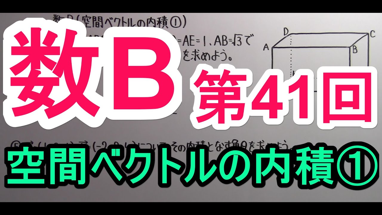 アイキャッチ画像