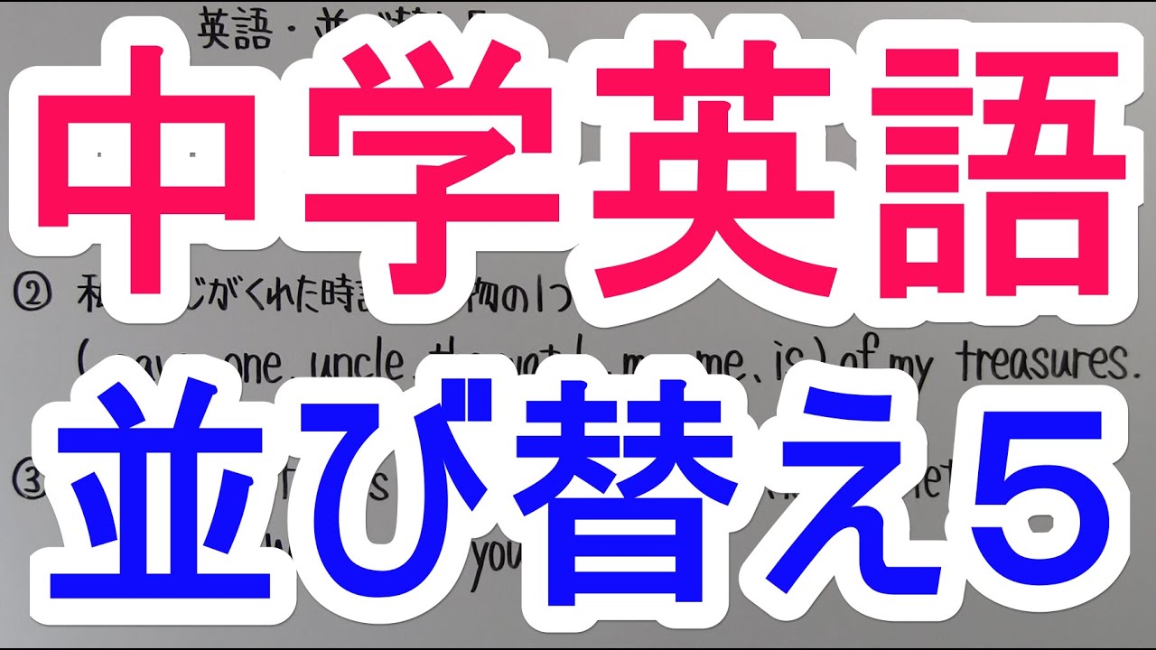 アイキャッチ画像