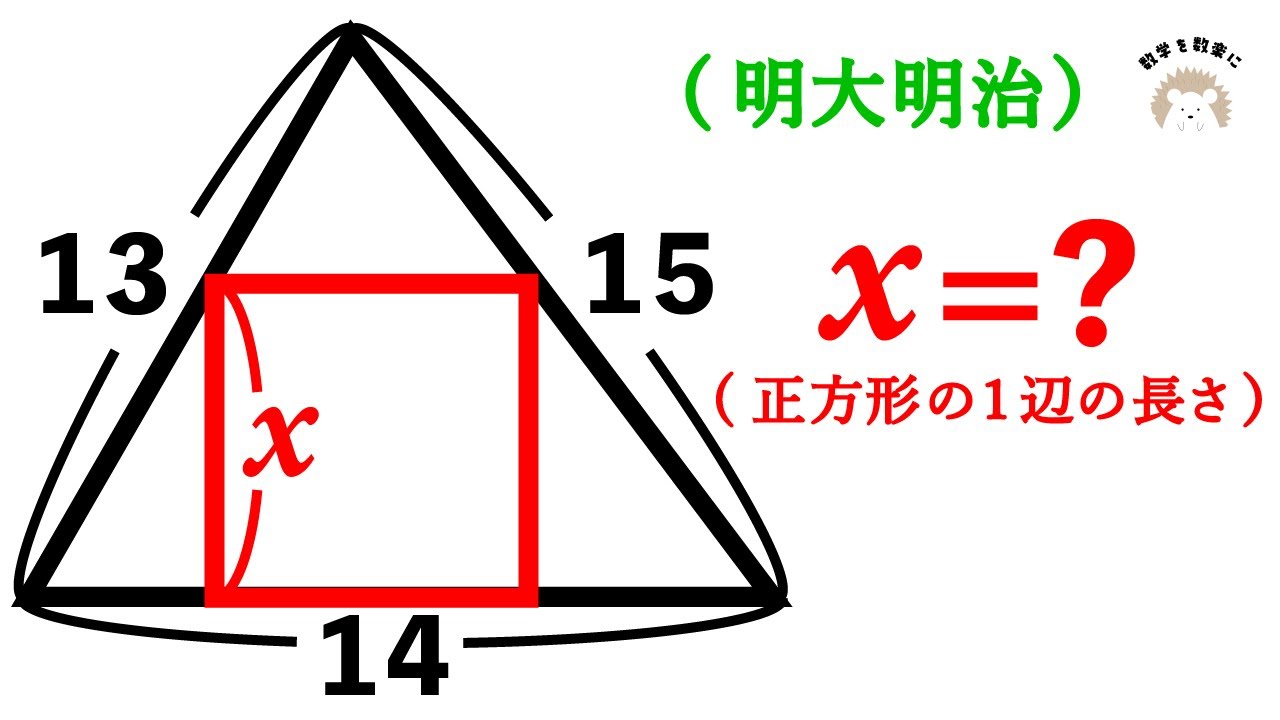 アイキャッチ画像