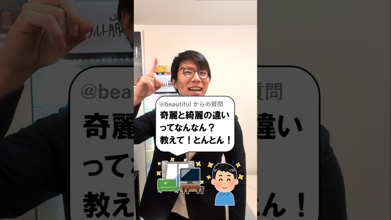 アイキャッチ画像